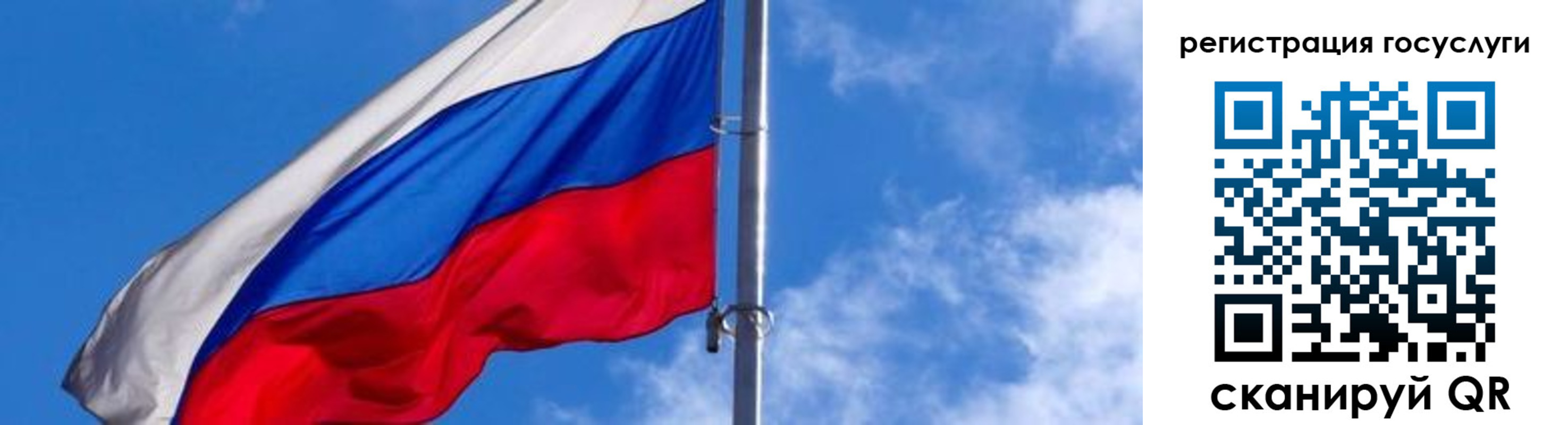 прописка иностранных граждан в Бурятии