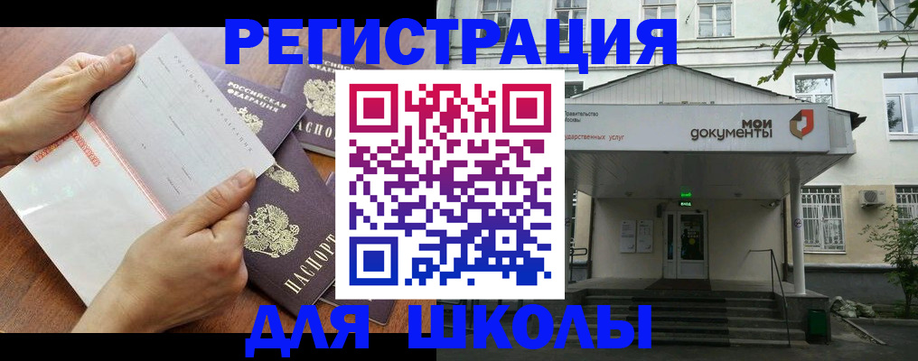 найти адрес прописки в Бурятии